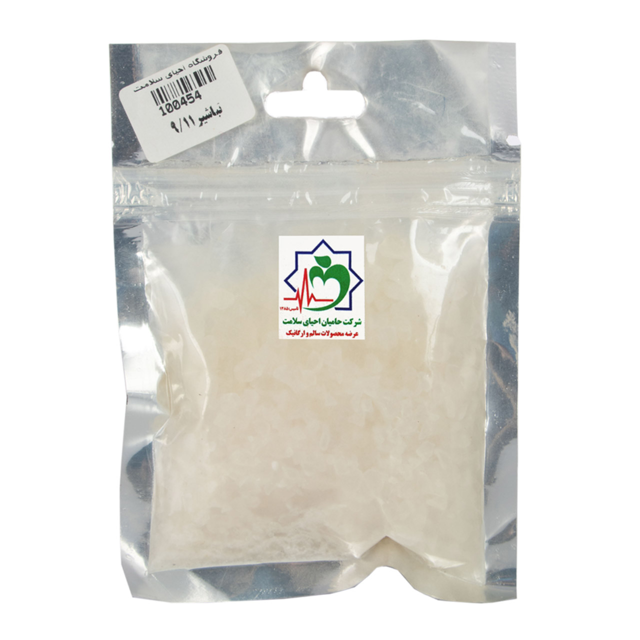 تباشیر 45 گرمی