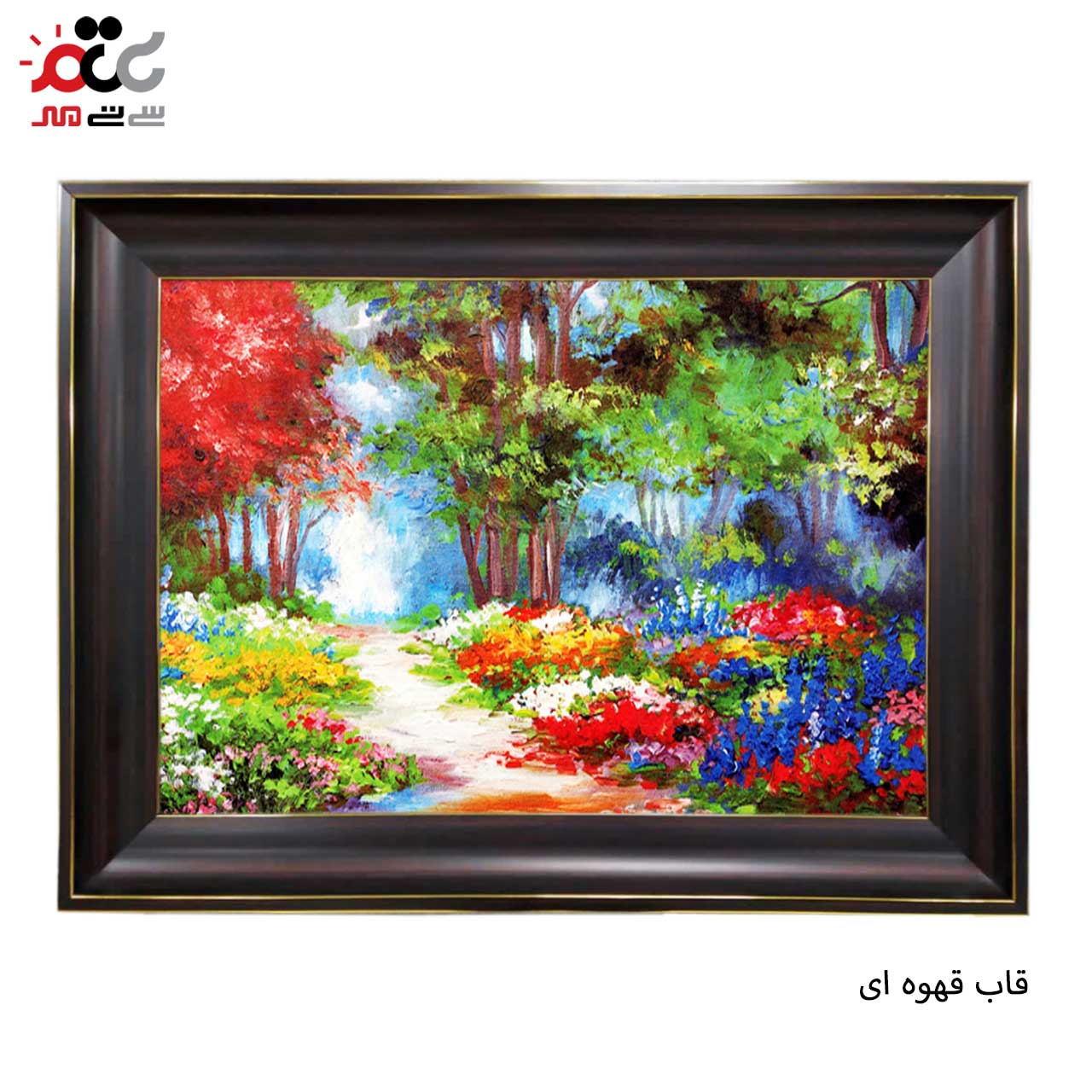 بهترین تابلو فرش