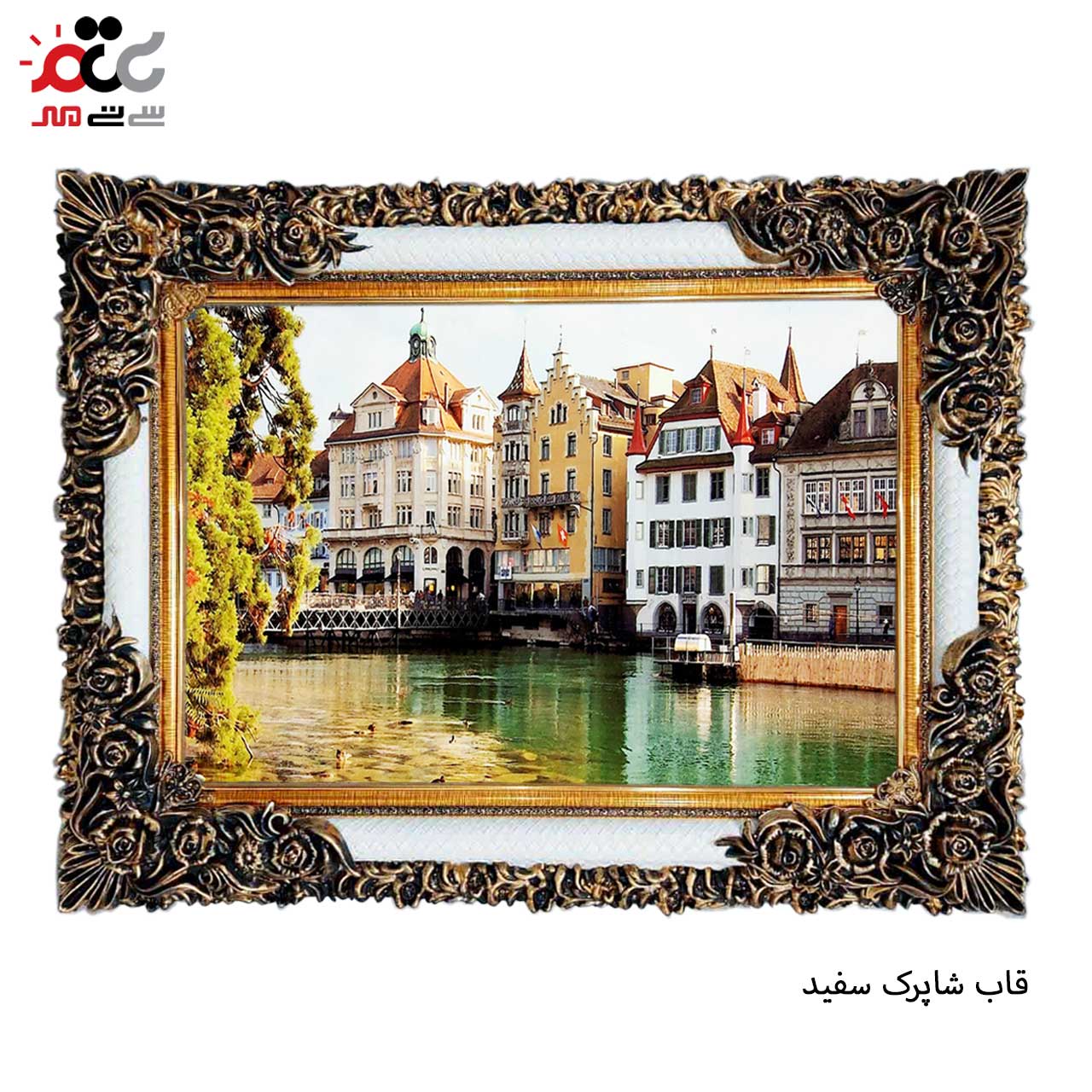 تابلو فرش چاپی طرح دریاچه کد 10043 سایز 60×40 سانتی متری