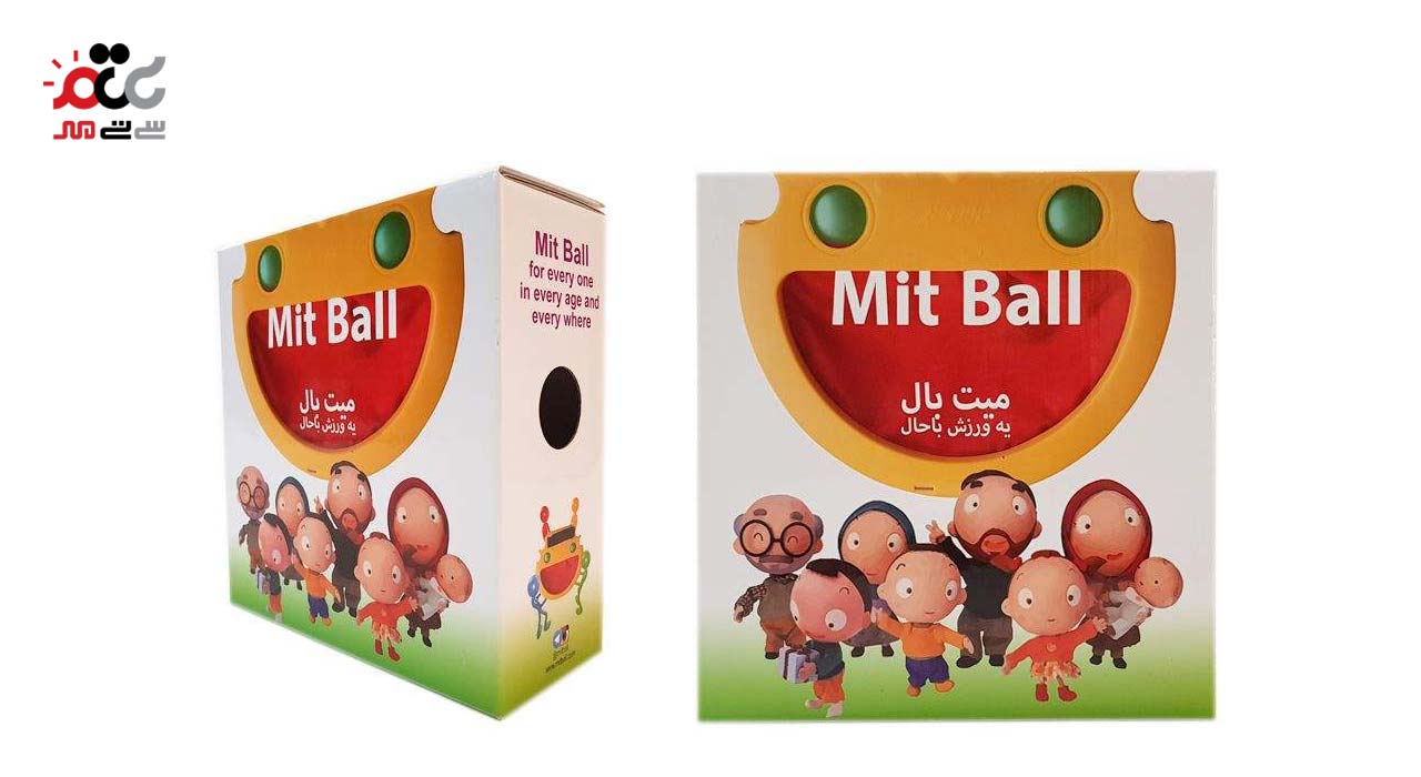 بازی خانواده میت بال بسته 2 عددی