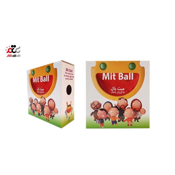 بازی خانواده میت بال بسته 2 عددی