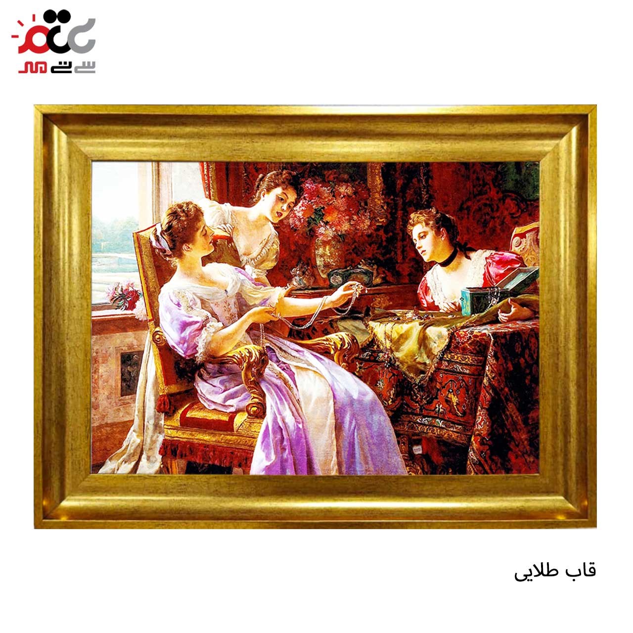 تابلو فرش چاپی طرح قصر کد 11037 سایز 100×50 سانتی متری