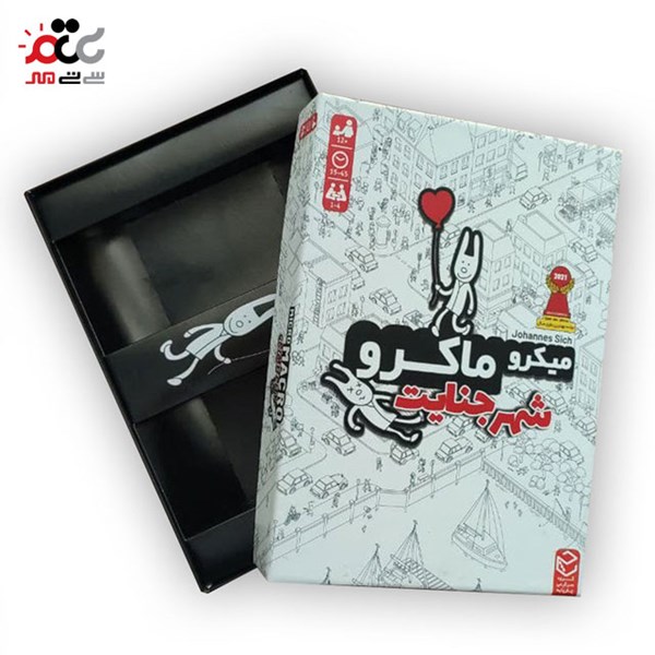  بازی فکری چارپایه مدل میکرو ماکرو شهر جنایت