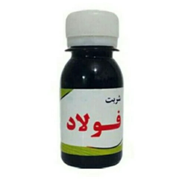 شربت خونساز فولاد 100 میلی لیتری