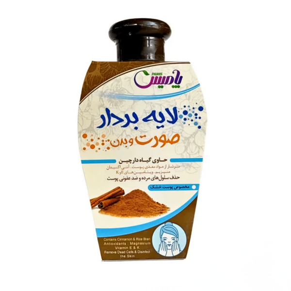 ماسک لایه بردار صورت و بدن دارچین پامیس 180 میلی لیتری