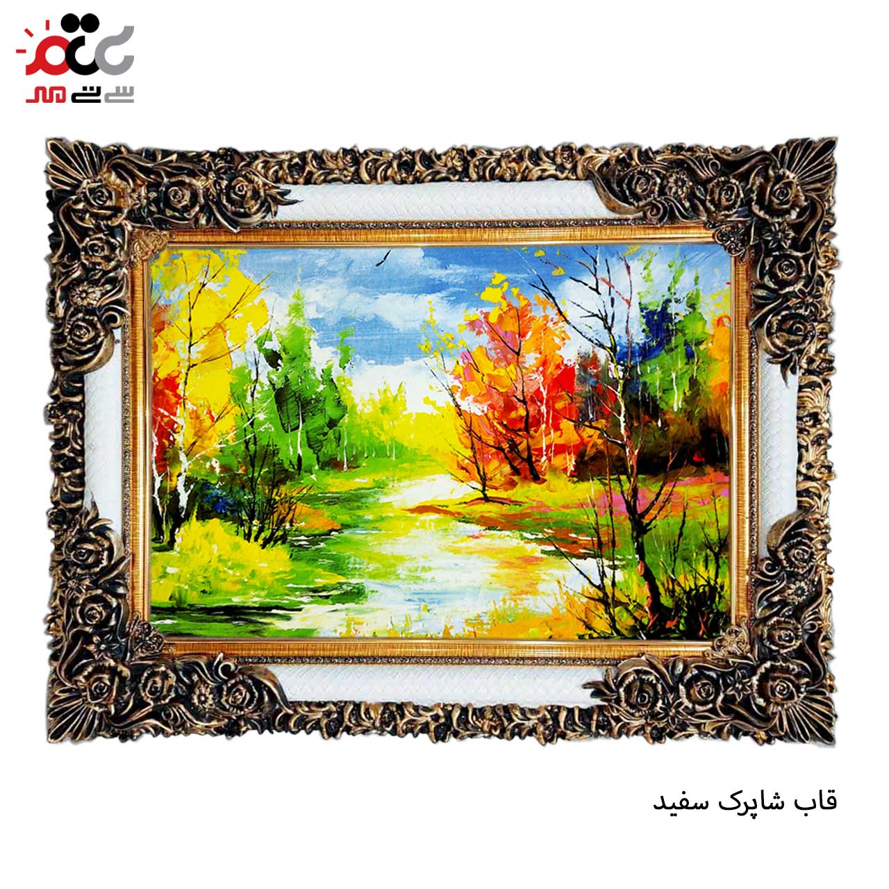 تابلو فرش طرح دار با قاب