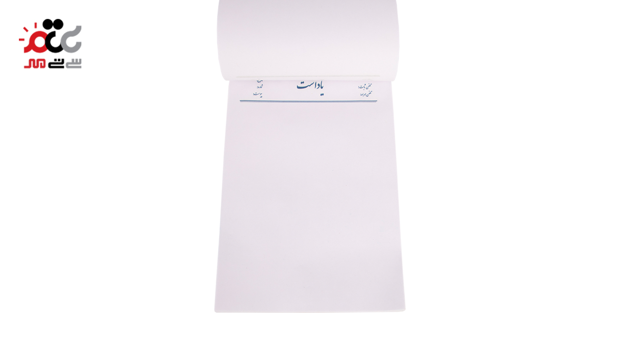 دسته یادداشت 100 برگ