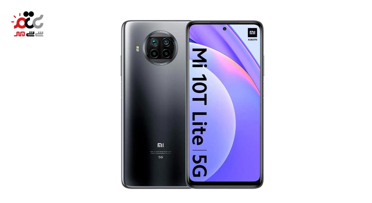 گوشی موبایل شیائومی مدل Mi 10T Lite 5G M2007J17G دو سیم‌ کارت ظرفیت 128 گیگابایت و رم 6 گیگابایت