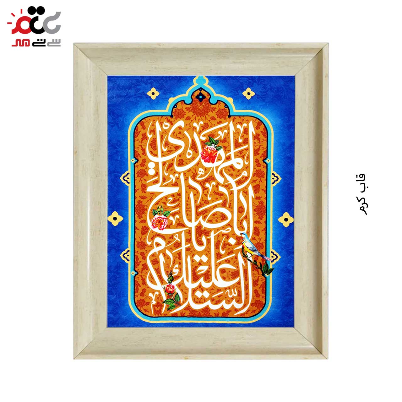 محبوب ترین تابلو فرش