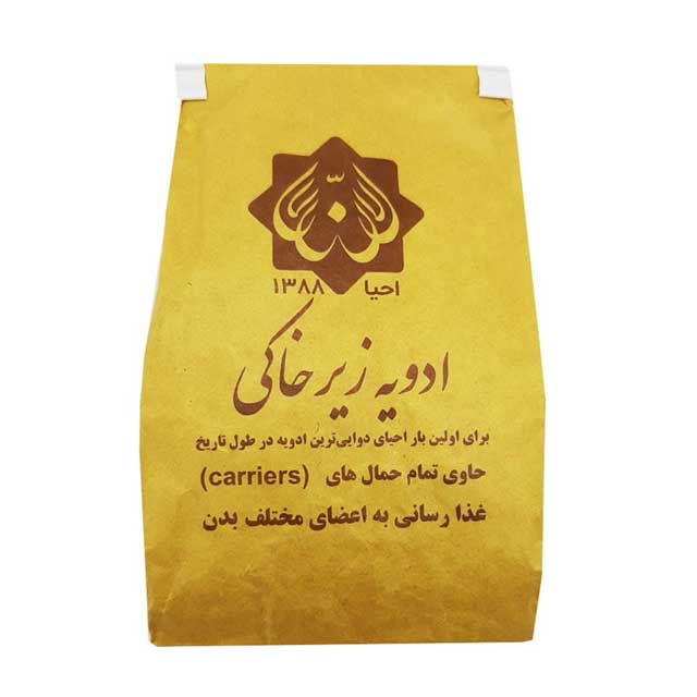 ادویه زیر خاکی احیا  100 گرمی