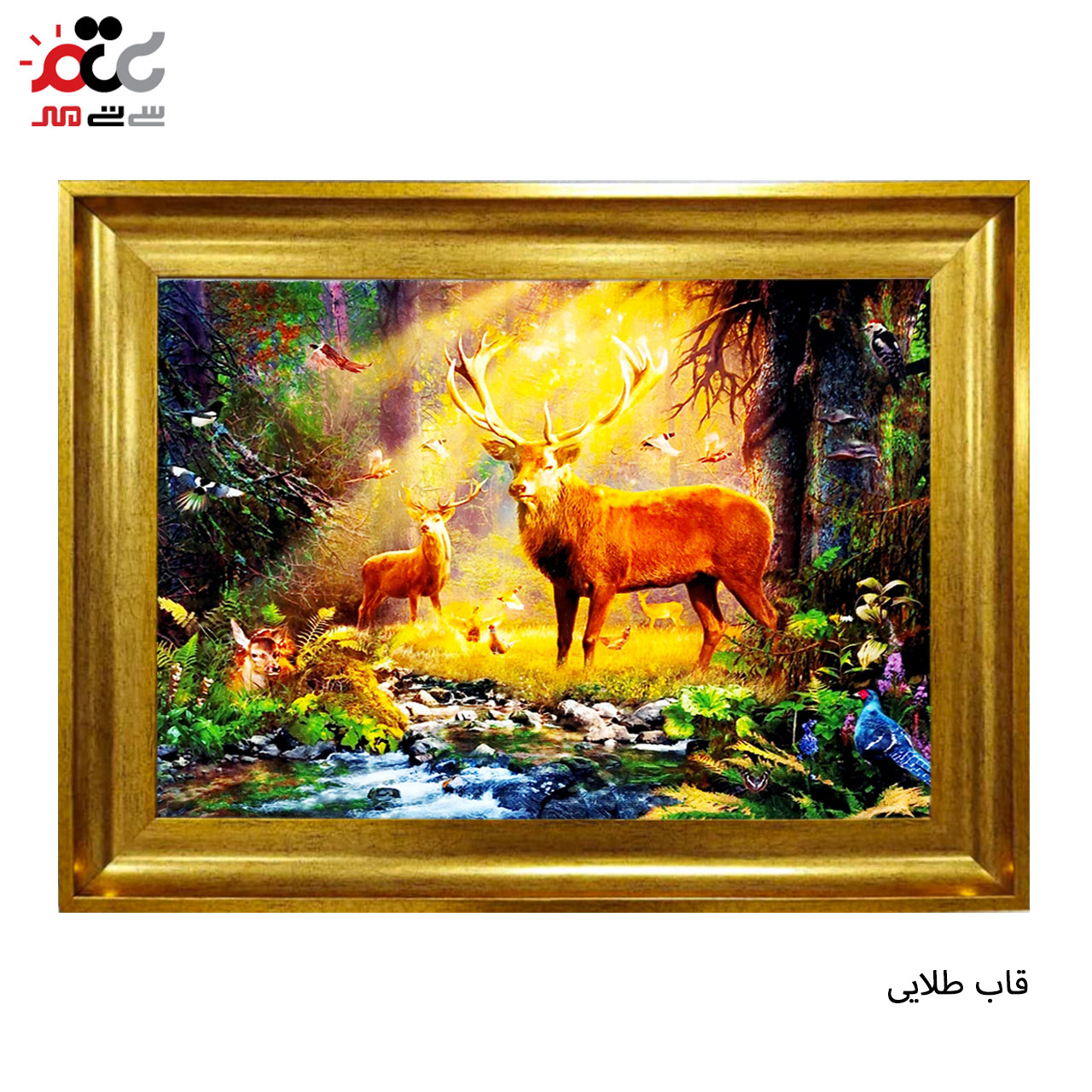 تابلو فرش چاپی طرح جنگل کد 14061 سایز 60×40 سانتی متری