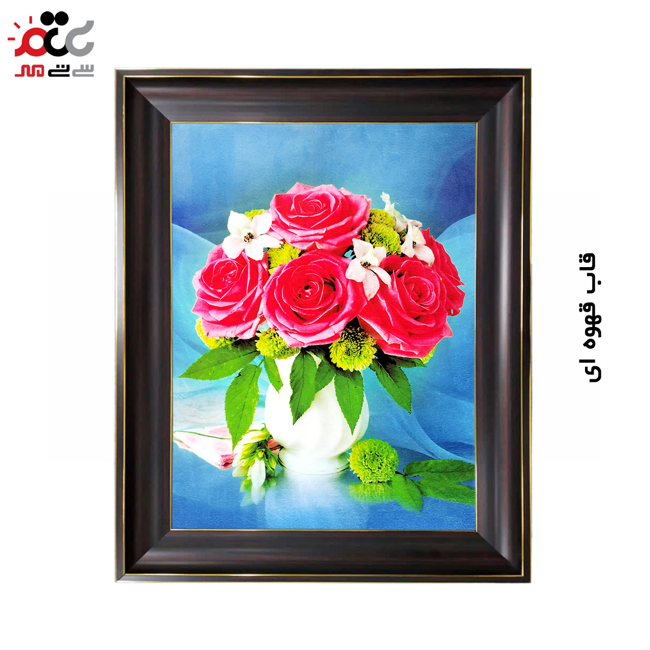 تابلو فرش چاپی طرح گل کد 12328 سایز 100×70 سانتی متری