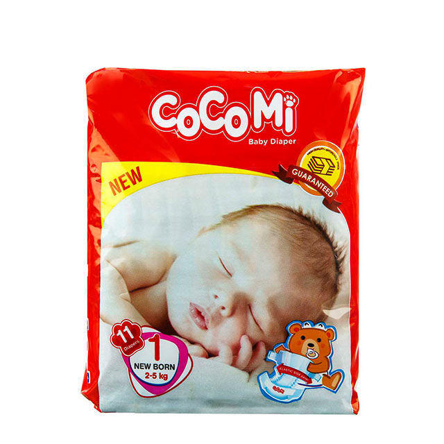 پوشک کودک کوکومی سایز 1 بسته 11 عددی