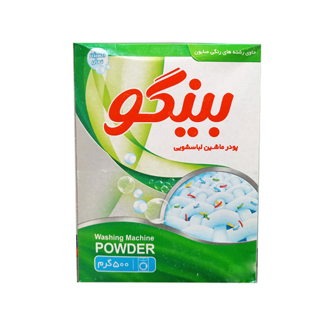 پودر ماشین لباسشویی بینگو 500 گرمی