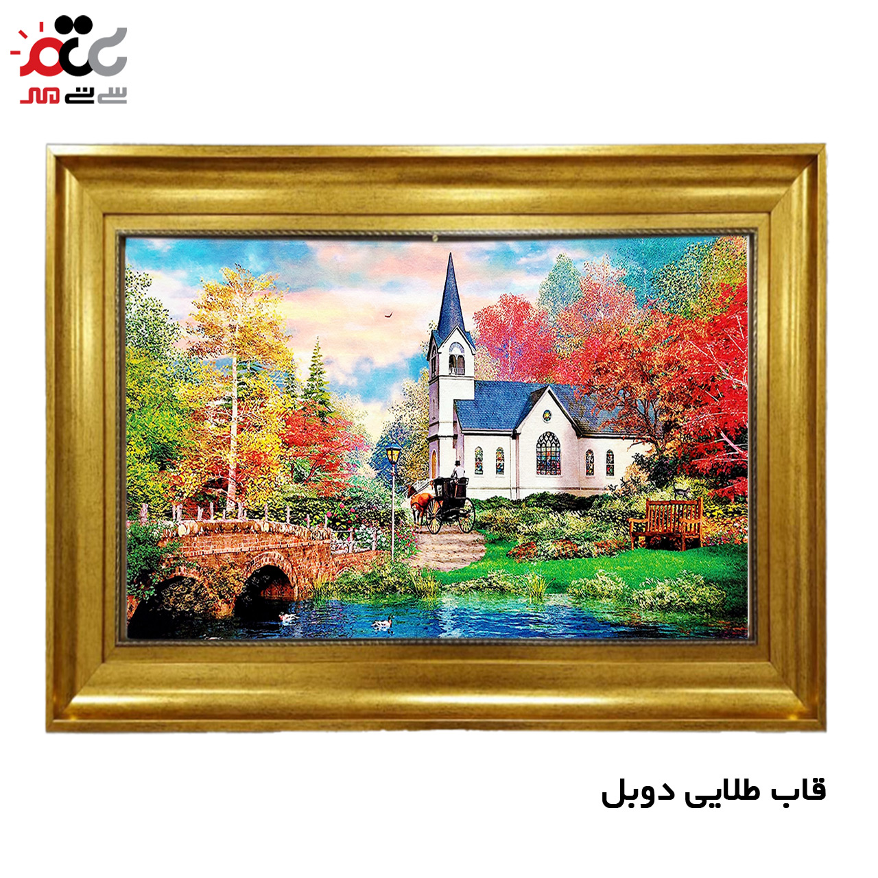 تابلو فرش چاپی طرح منظره کد 10085 سایز 60×40 سانتی متری