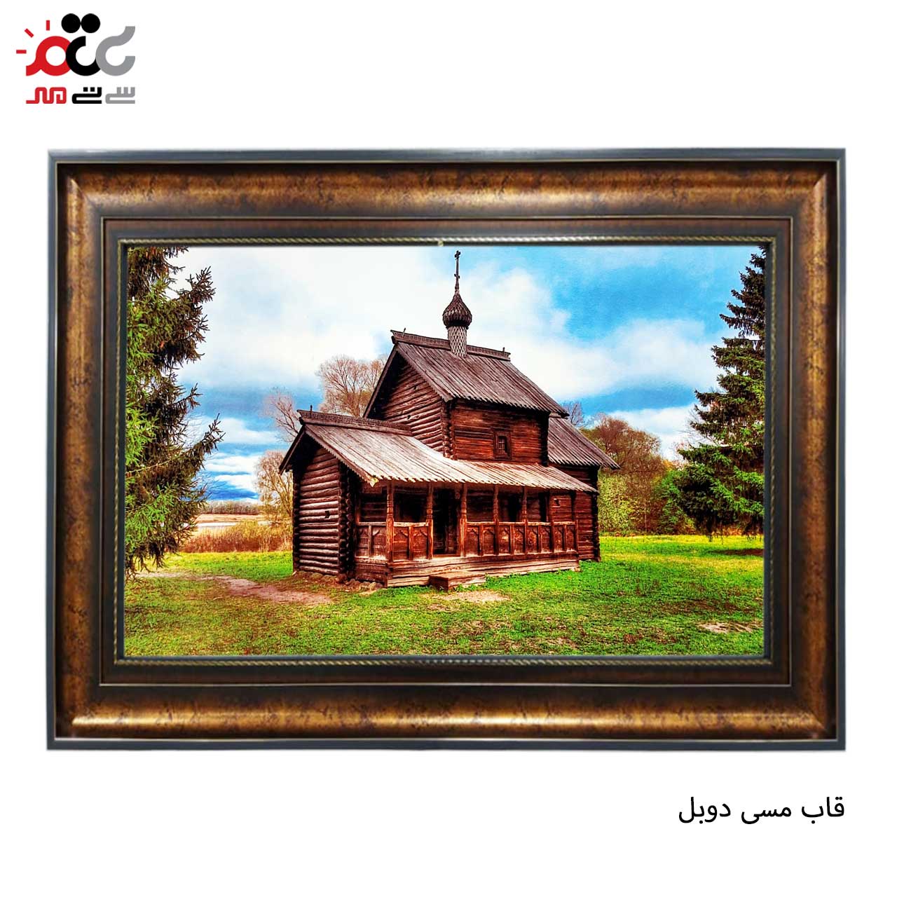 خرید تابلو فرش طرح دار