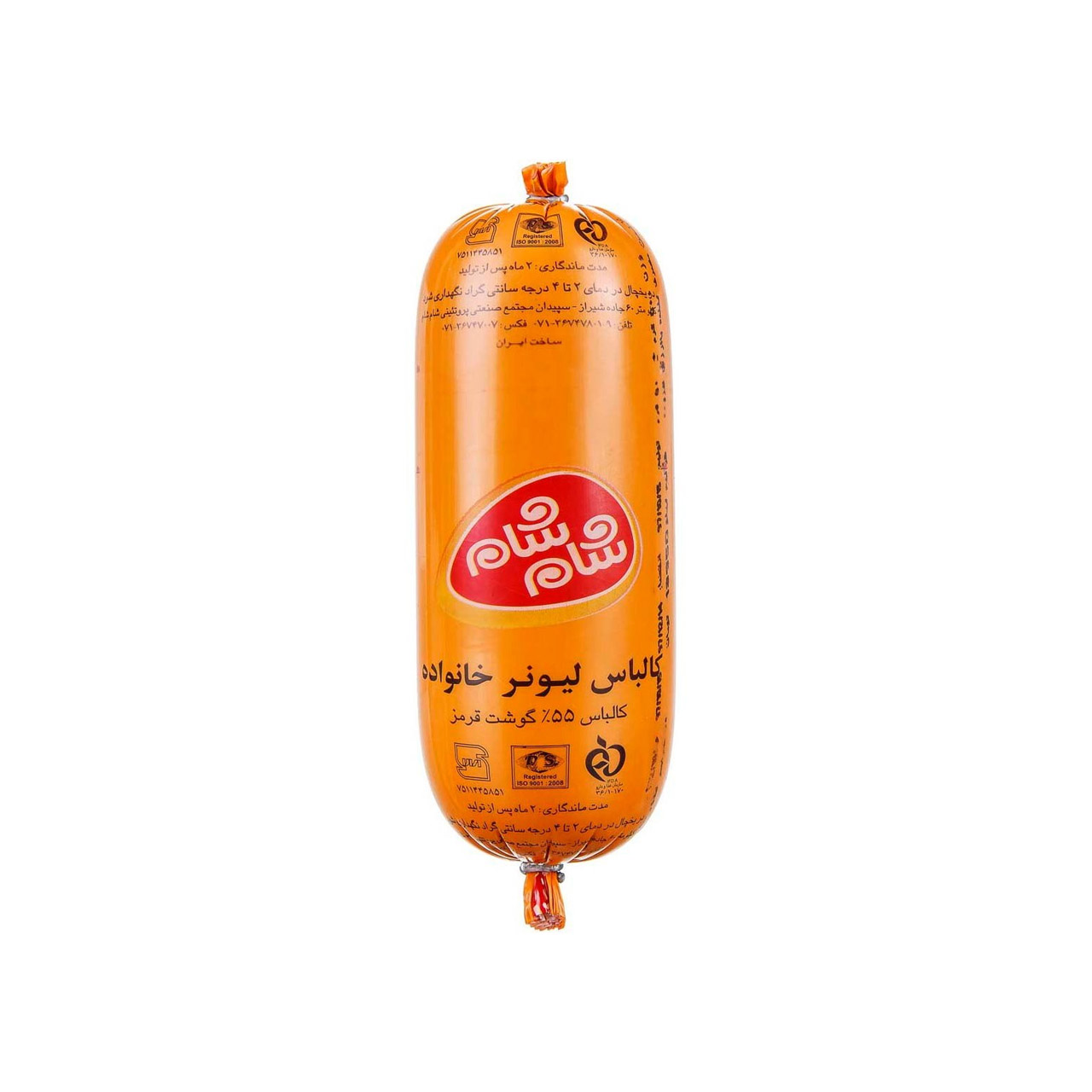 کالباس لیونر خانواده 55 درصد شام شام 500 گرمی