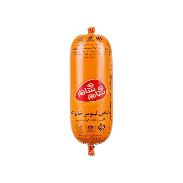 کالباس لیونر خانواده 55 درصد شام شام 500 گرمی