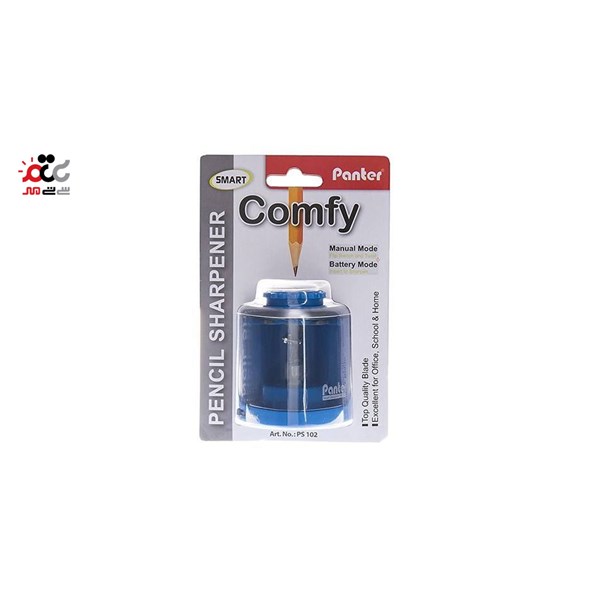 تراش هوشمند پنتر مدل Comfy