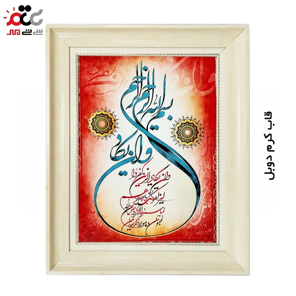 تابلو فرش چاپی طرح وان یکاد کد 15308 سایز 50×70 سانتی متری