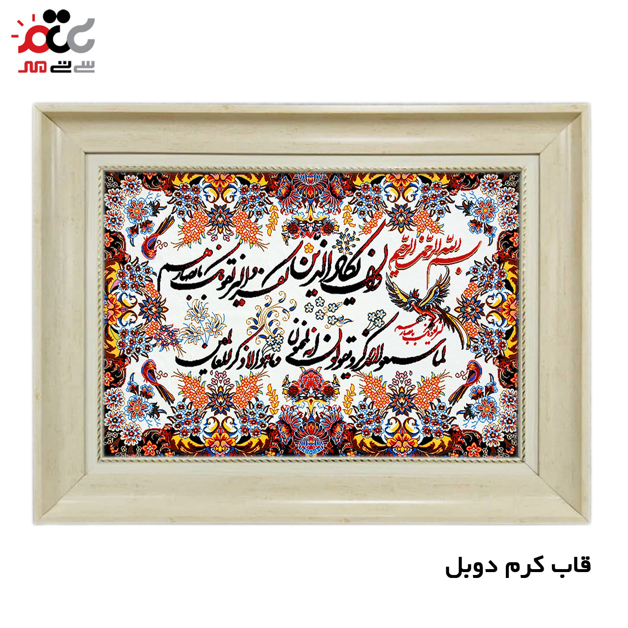 تابلو فرش چاپی طرح وان یکاد کد 15020 سایز 50×100 سانتی متری