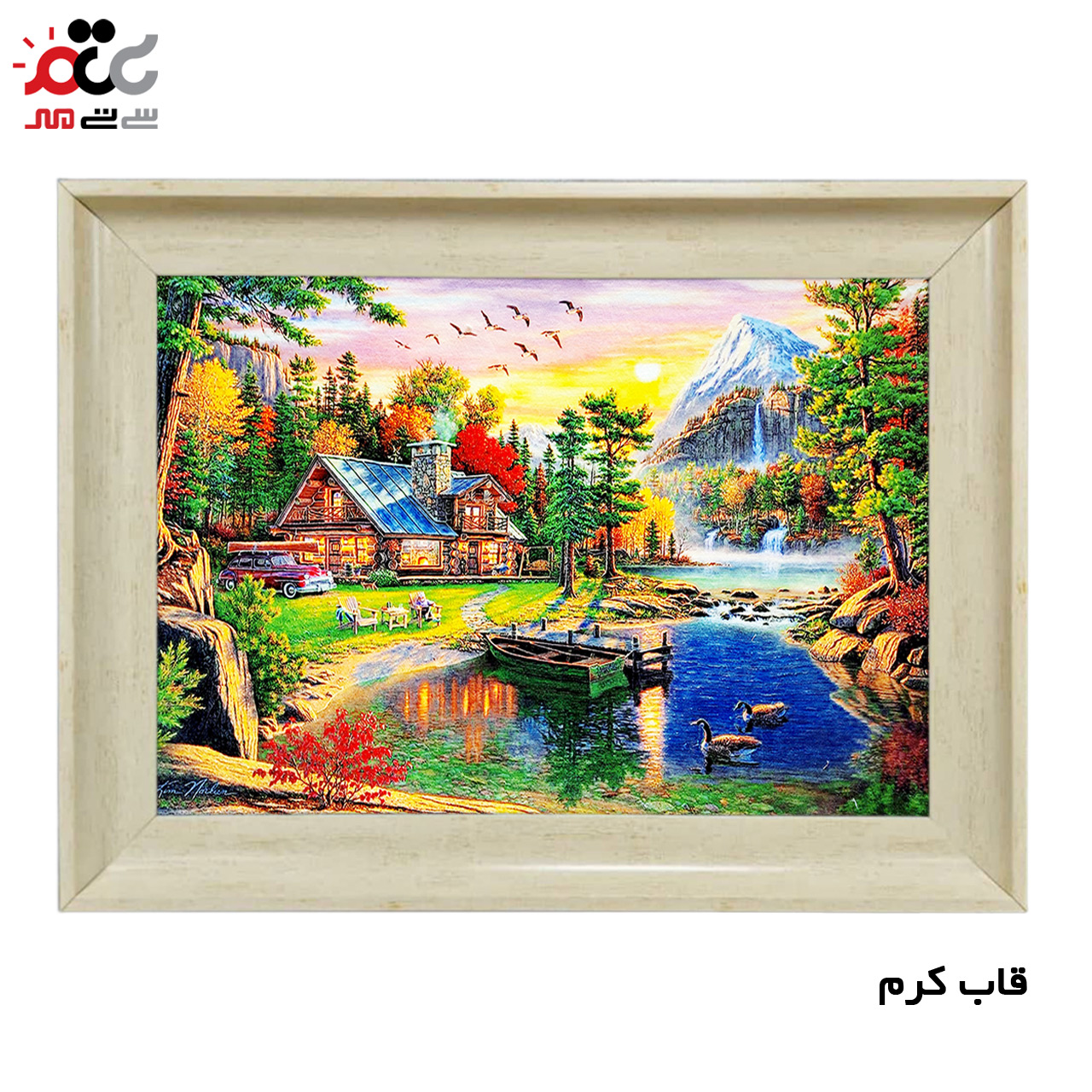 تابلو فرش چاپی طرح منظره کد 10132 سایز 70×50 سانتی متری