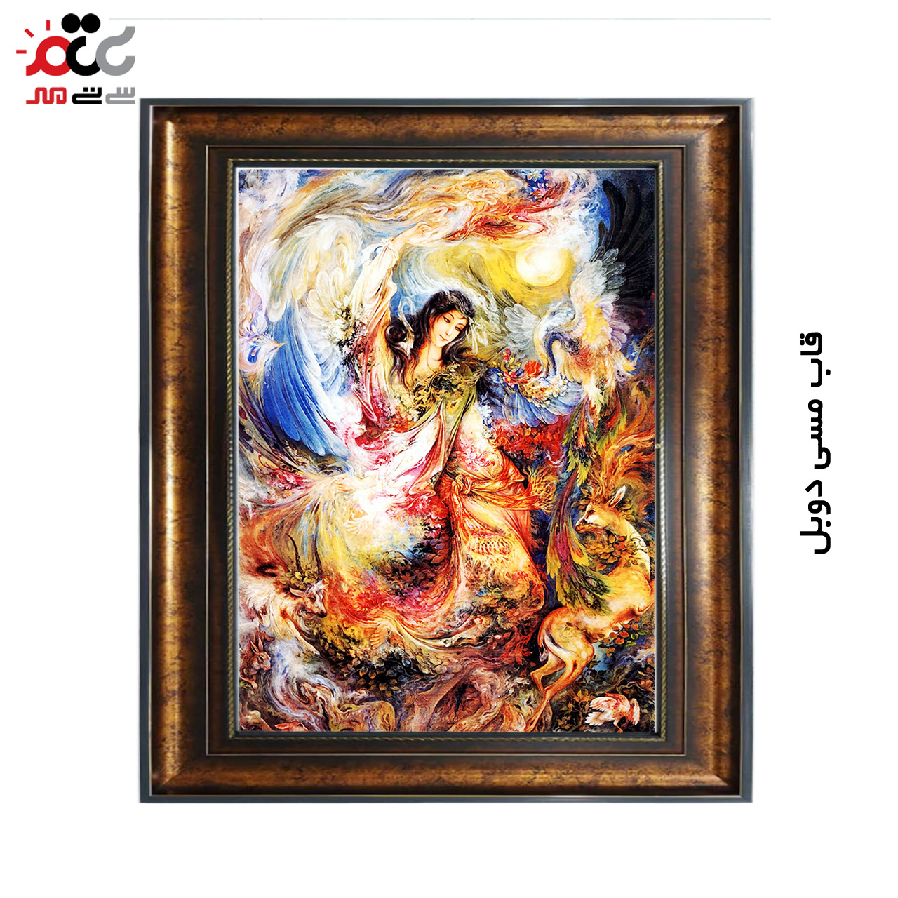 تابلو فرش چاپی طرح مینیاتوری کد 16007 سایز 70×100 سانتی متری