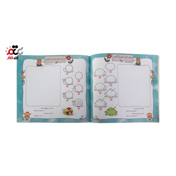 کتاب رنگ آمیزی همراه با شعر کودکان مدل حیوانات دریایی