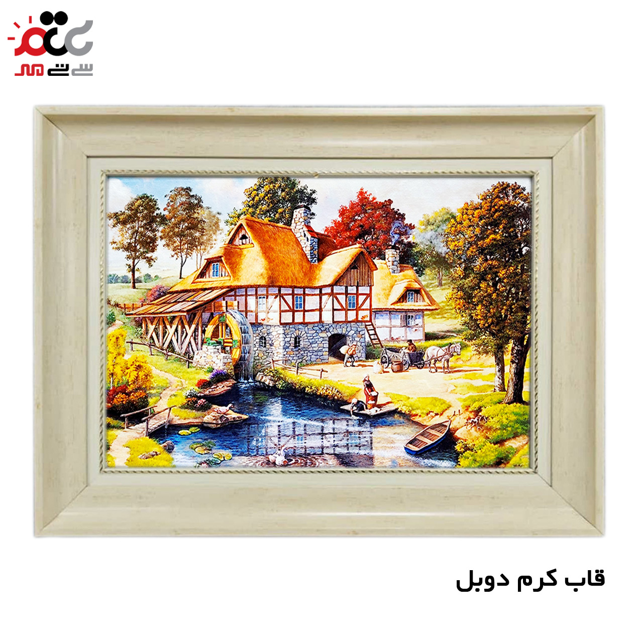 تابلو فرش چاپی طرح کلبه کد 10160 سایز 70×50 سانتی متری