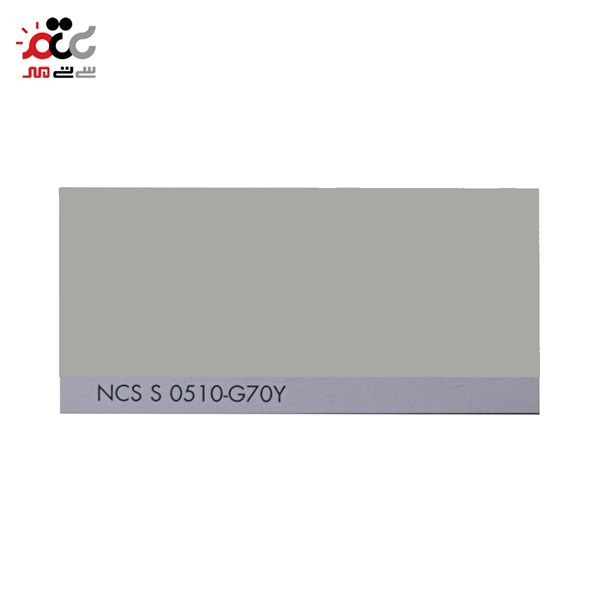 رنگ ترکیبی اکریلیک ساندورا کد NCS S 0510-G70Y 1000 گرمی