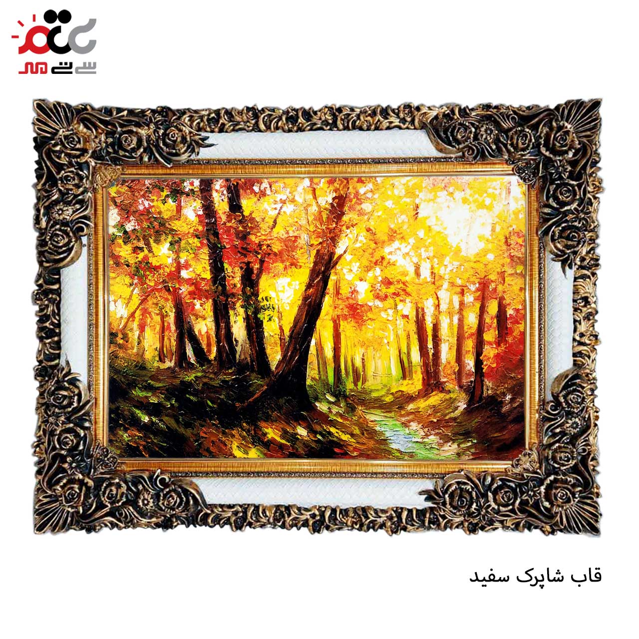 خرید تابلو فرش طرح دار