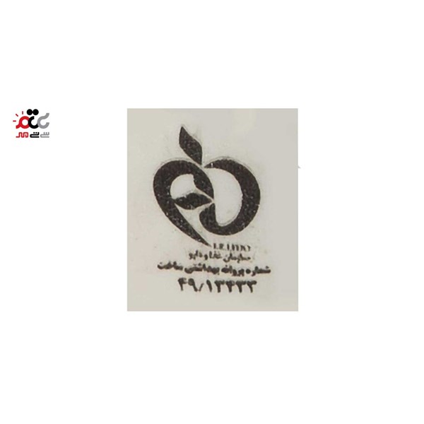 برنج ارگانیک گلستان 900 گرمی