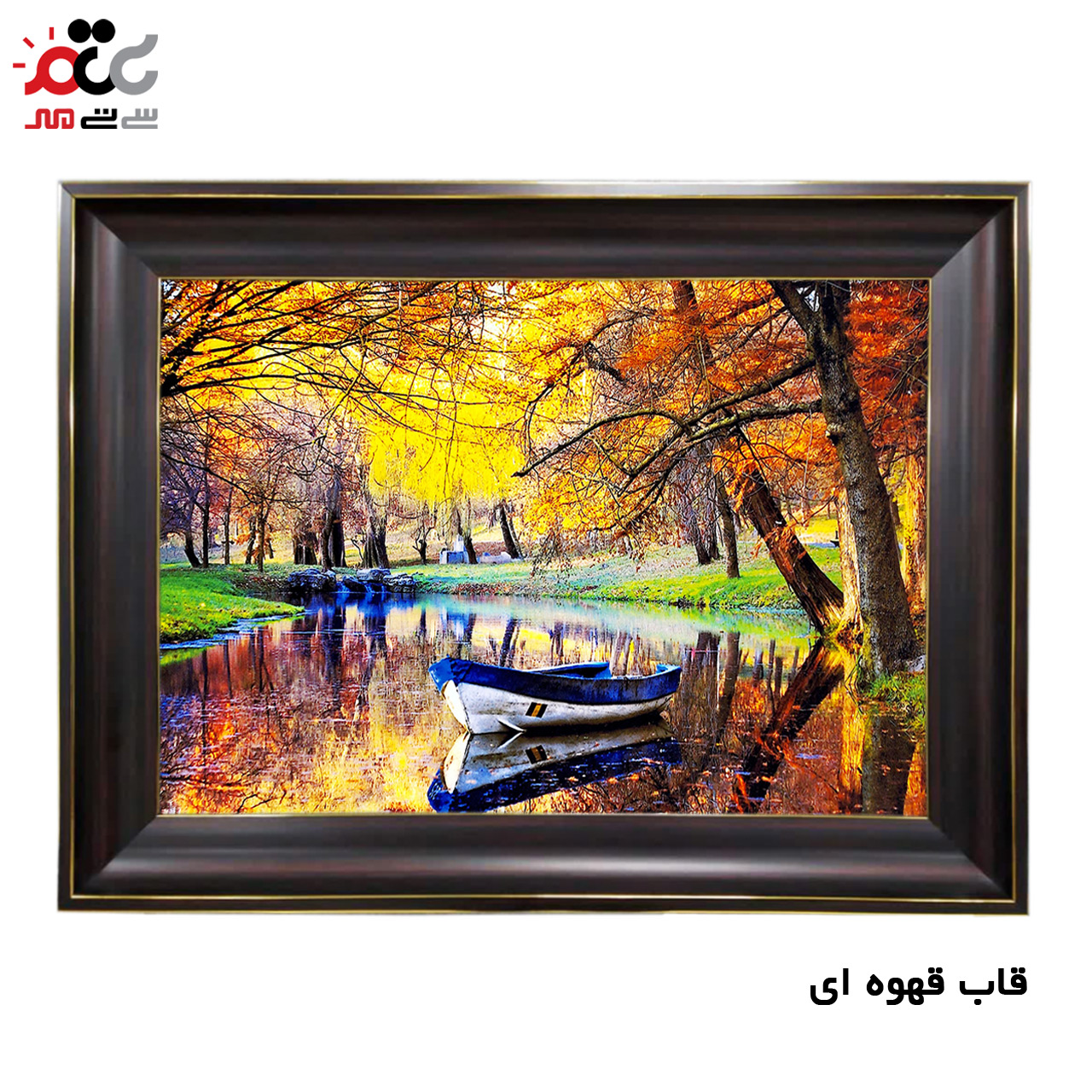 تابلو فرش چاپی طرح منظره کد 10016 سایز 100×70 سانتی متری