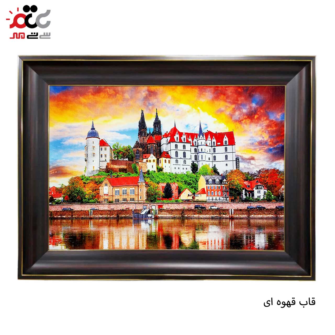 تابلو فرش چاپی طرح رودخانه کد 10001 سایز 70×50 سانتی متری