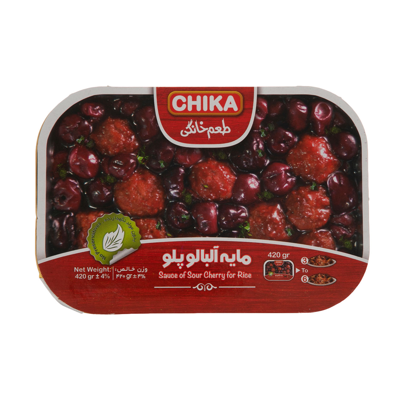 خوشمزه ترین مایه آلبالو پلو 