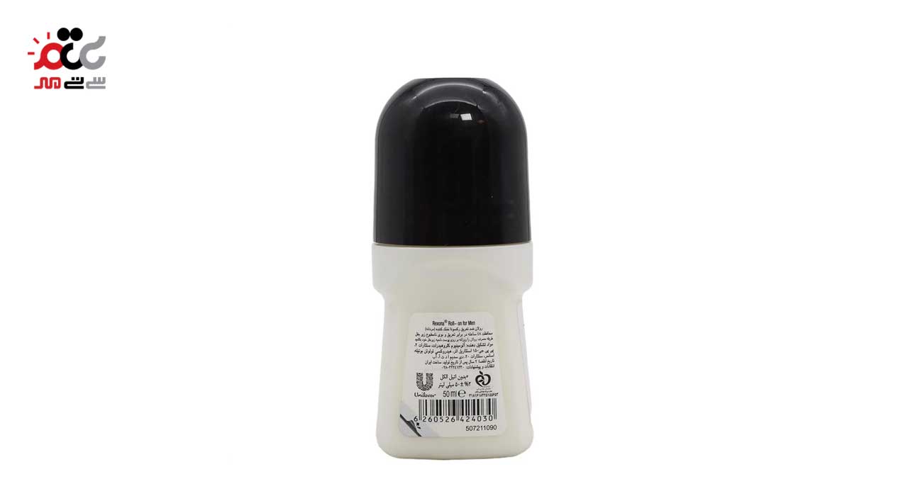 رول ضد تعریق مردانه رکسونا مدل Xtra Cool حجم 50 میلی لیتری