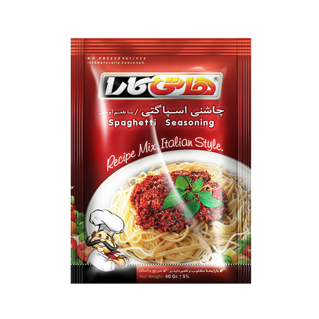 چاشنی اسـپاگتی هاتی کارا 40 گرمی