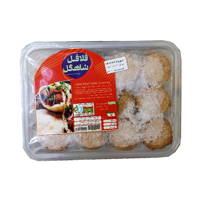 فلافل منجمد شاهگل 400 گرمی