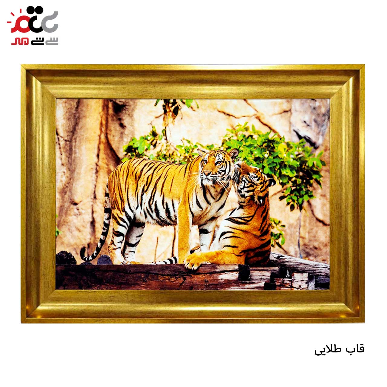 تابلو فرش چاپی طرح ببر کد 14030 سایز 100×50 سانتی متری