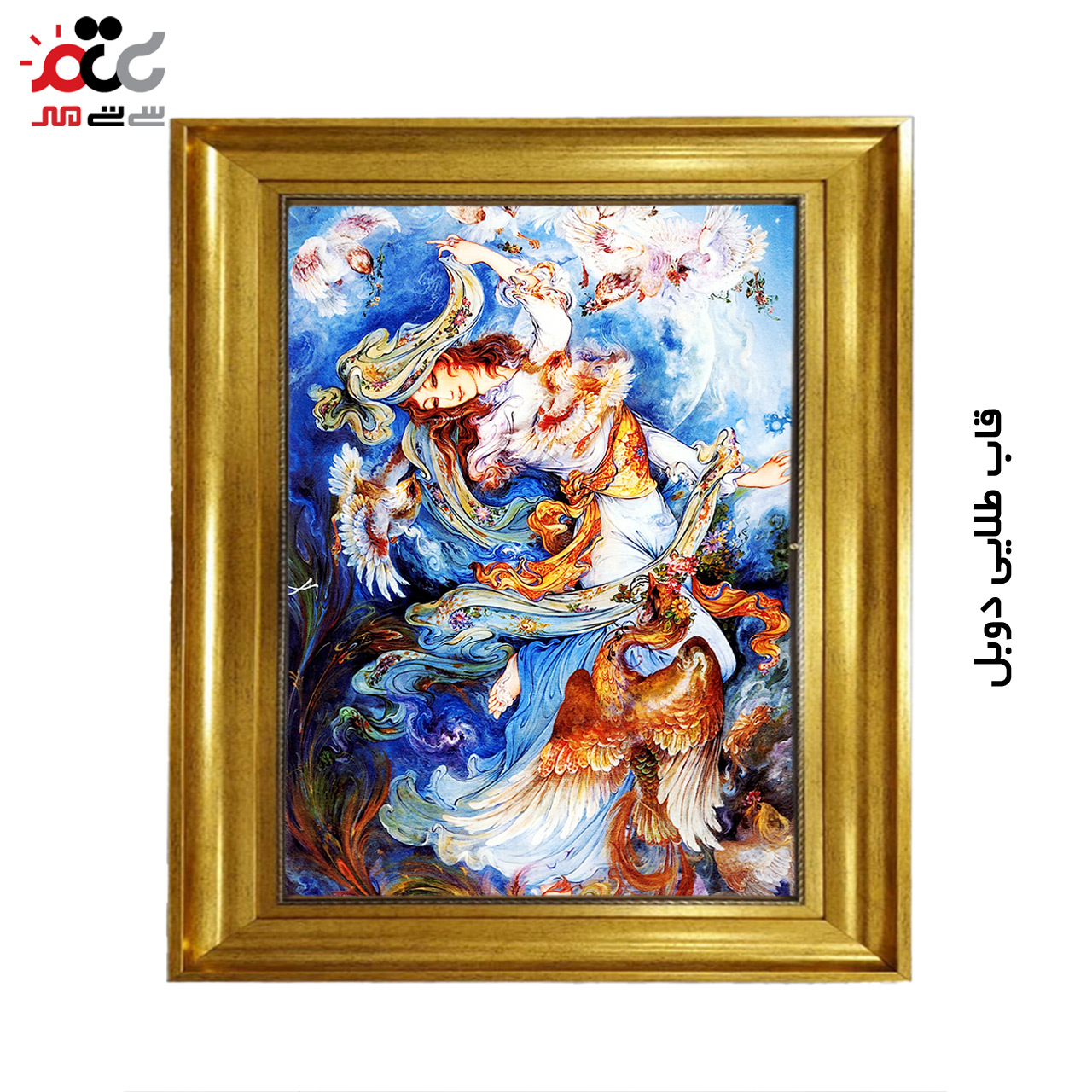 تابلو فرش چاپی طرح مینیاتوری کد 16009 سایز 50×70 سانتی متری