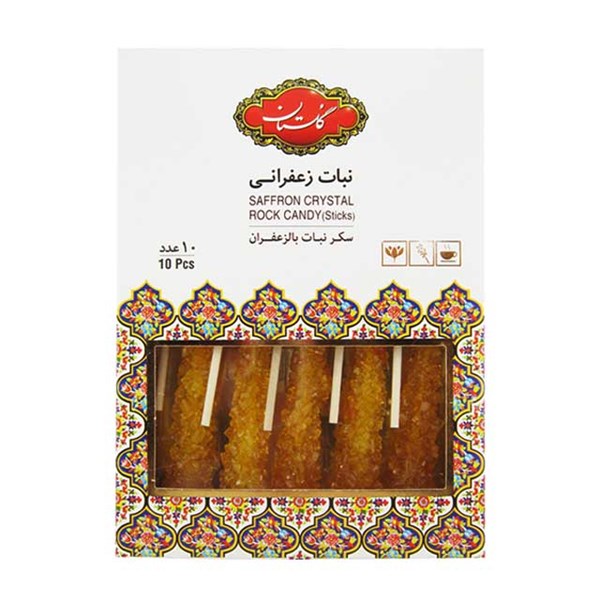 نبات نی دار زعفرانی گلستان  بسته 10 عددی