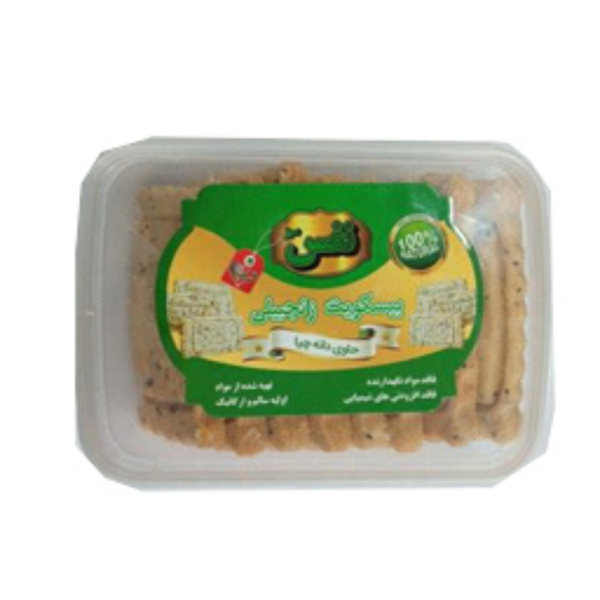 بیسکویت زنجبیلی نفس حاوی دانه چیا 200 گرمی