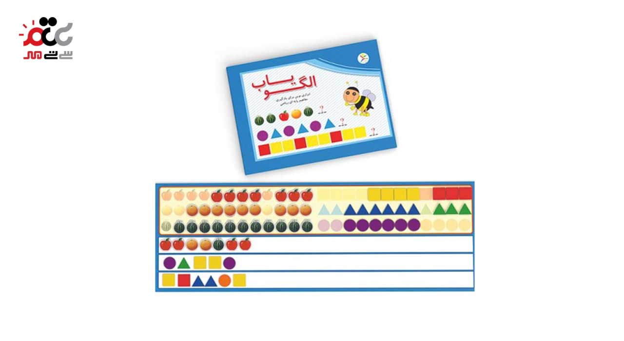 بازی آموزشی الگو یاب آوای باران