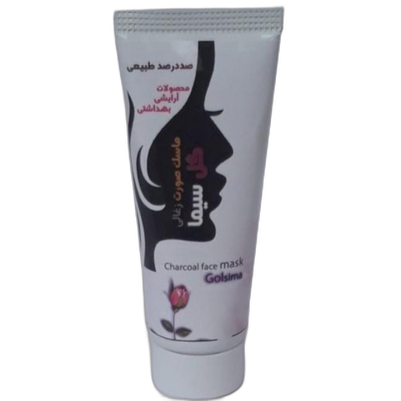 ماسک صورت زغال گل سیما 70 گرمی