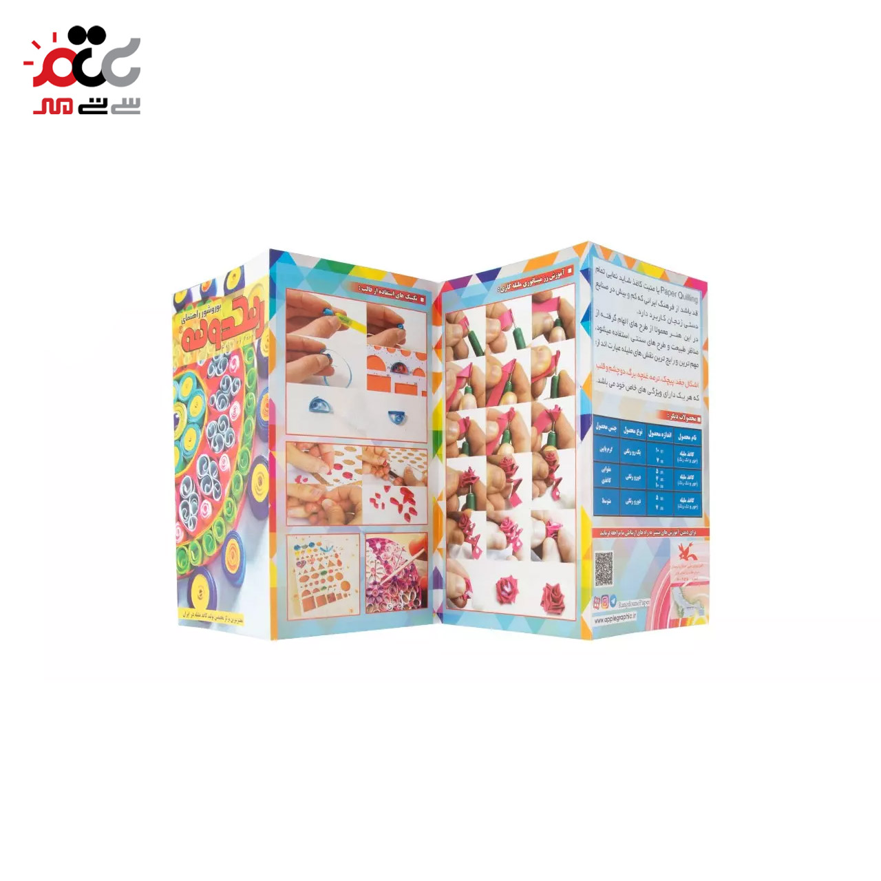 ملیله کاغذی رنگدونه مدل Quiling Paper