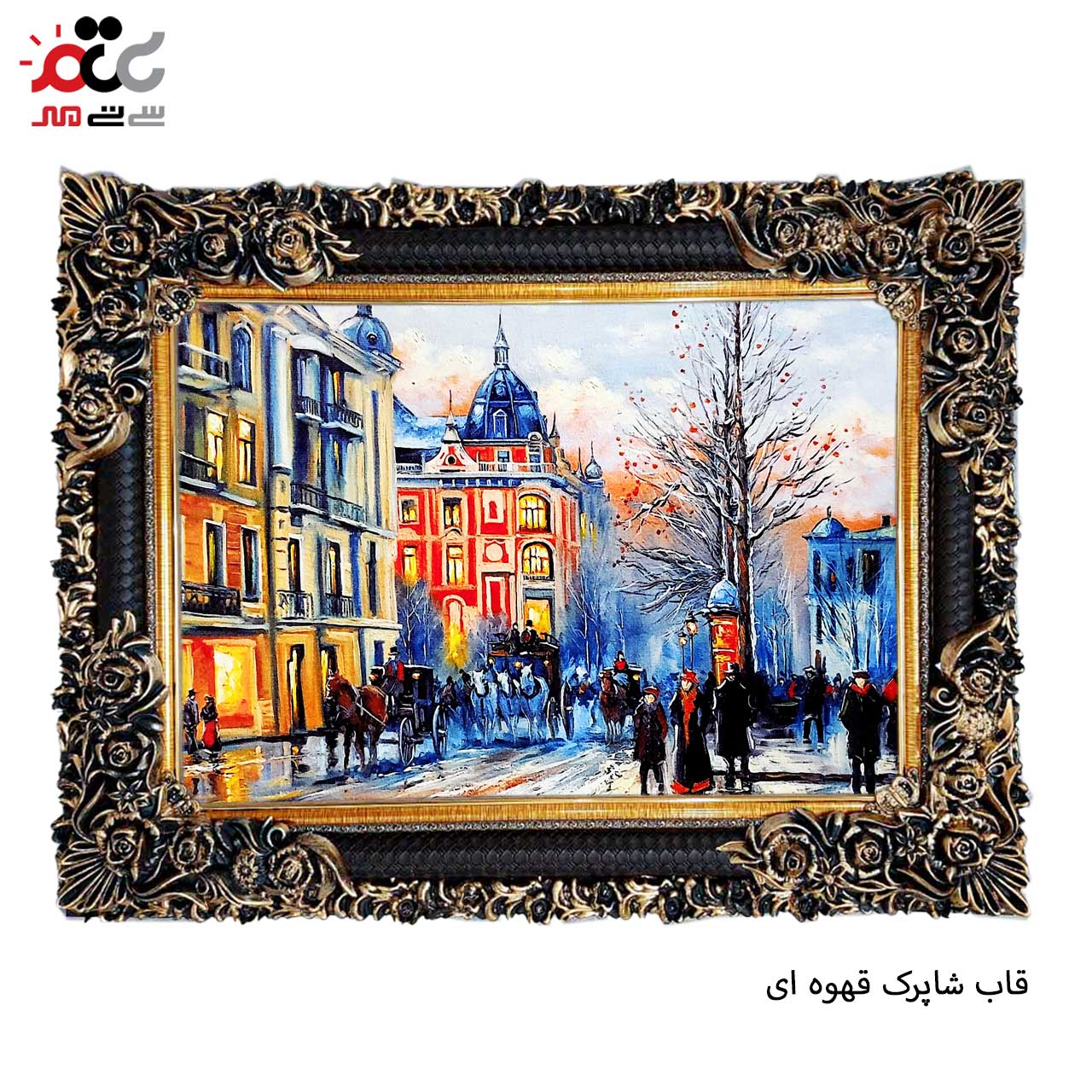 خرید تابلو فرش طرح دار