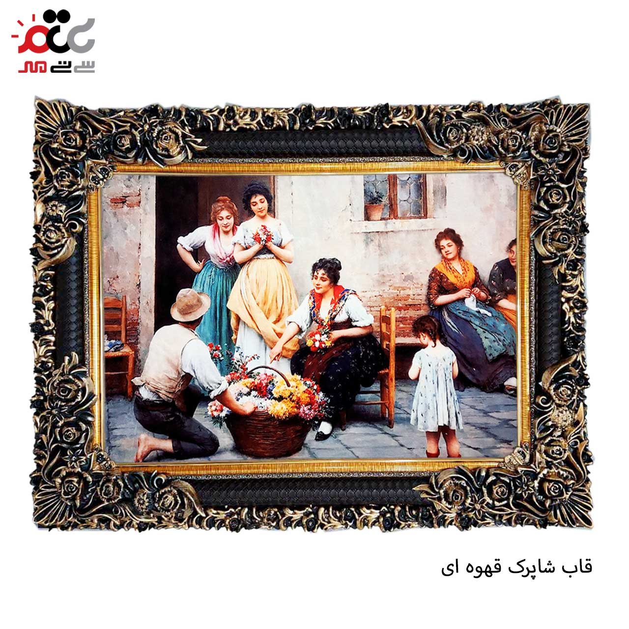 تابلو فرش چاپی طرح دهکده کد 11010 سایز 60×40 سانتی متری