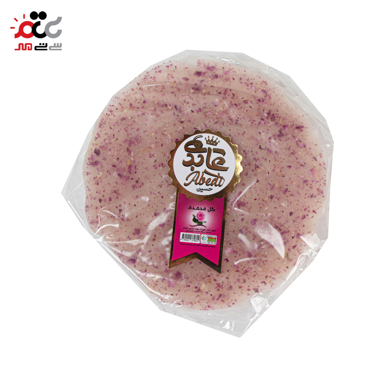 سوهان گل محمدی عابدی 300 گرمی