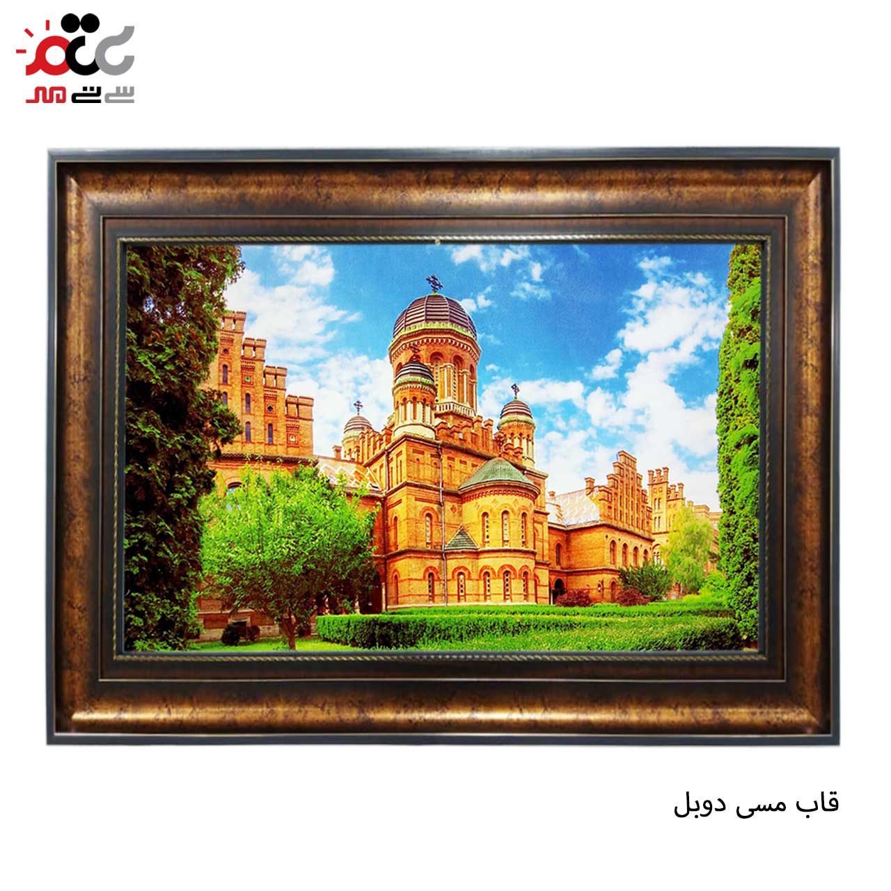 تابلو فرش با زیبا ترین قاب