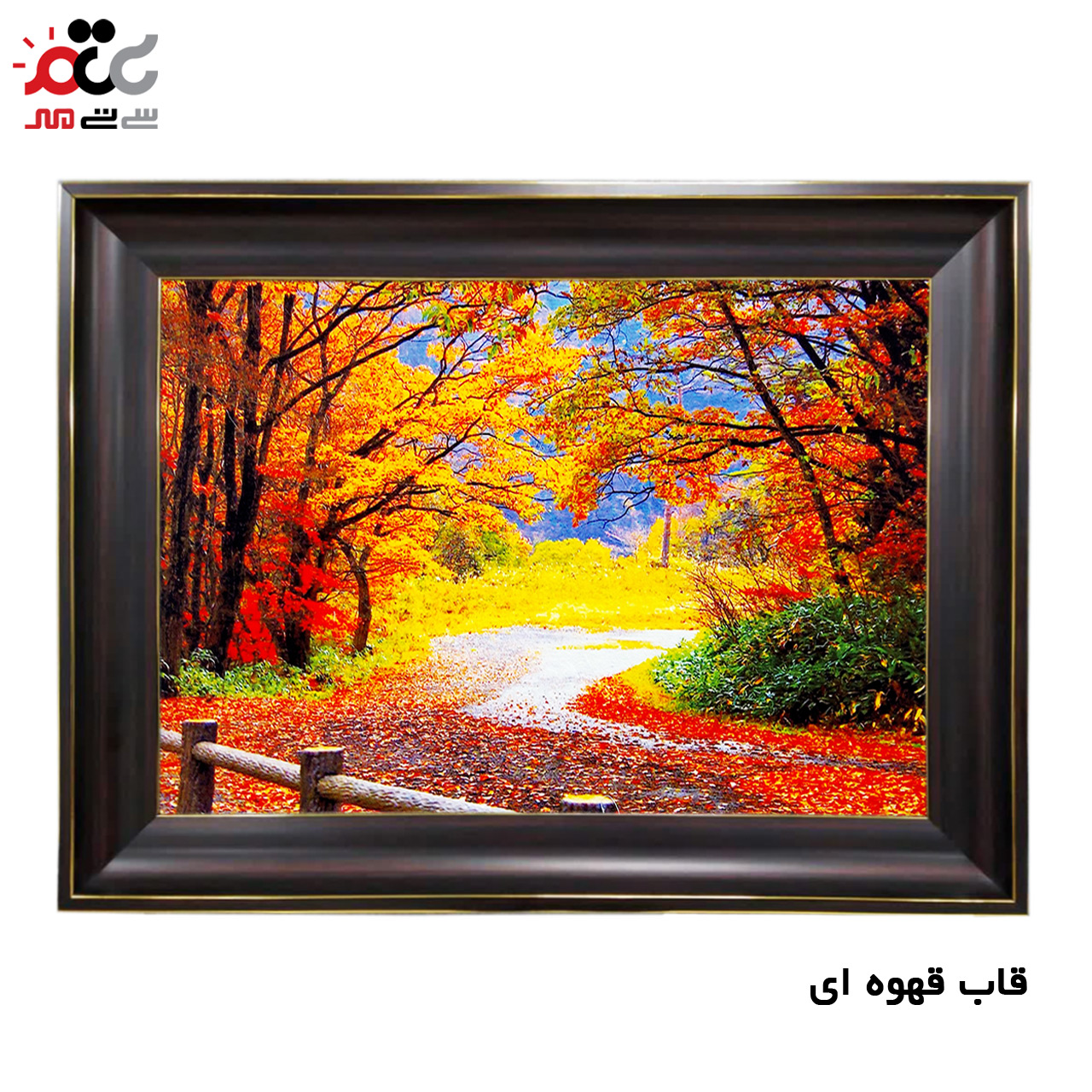 تابلو فرش چاپی طرح منظره کد 10046 سایز 100×70 سانتی متری